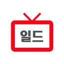 추억의 일드 - 일본드라마 aplikacja