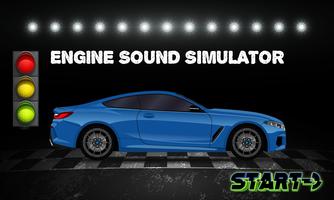 Engine Sounds : Car Simulator الملصق