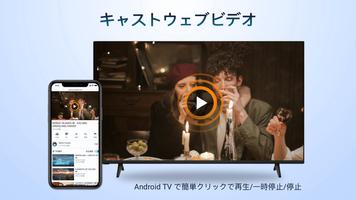 AirPlay: iOS からAndroid への画面共有 スクリーンショット 3