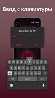 Remote for LG Smart TV & webOS скриншот 2