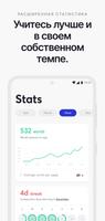 Boost chinese: учить китайский скриншот 3
