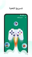 Mars Security تصوير الشاشة 3