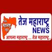 Tej Maharashtranews
