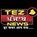 Tezpunjab News