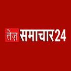 Tezsamachar24 иконка