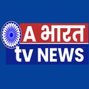 ABharat TV News APK