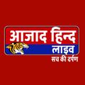 Azad Hind Live