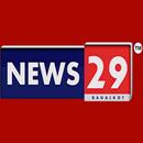 APK News29bagalkot