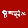 Bahubali News24