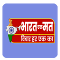 Bharatekmat