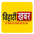 Bihari Khabar
