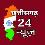 Chhattisgarh24News