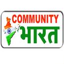 Community Bharat APK