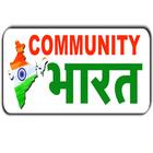 Community Bharat icône