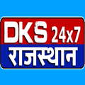 ”DKS24x7 Rajasthan