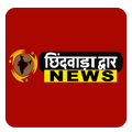 ”Chhindwara Dwar News