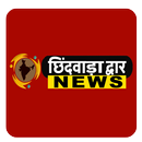 Chhindwara Dwar News APK