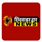 Chhindwara Dwar News иконка