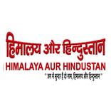 Himalaya aur Hindustan