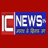 IC News18
