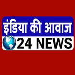 Indiakiaawaz 24News