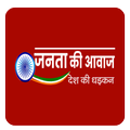 Jantakiawaaz