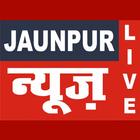 Jaunpur Live News icône