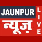 Jaunpur Live News ícone