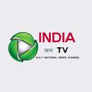 India Khas TV APK