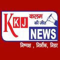 Kalamkijeet News