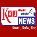 Kalamkijeet News APK