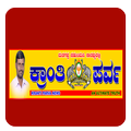 Krantiparva
