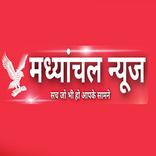 Madhyanchal News