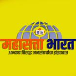 Mahasatta Bharat