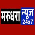 Marudhra News