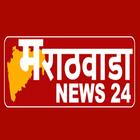 Marathwada News24 icône