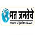 Mat Janteche