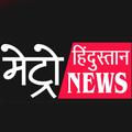 ”Metro Hindustan News