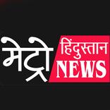 Metro Hindustan News