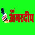 Mumbai Amardeep