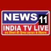News11 Indiatv Live ikona