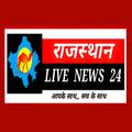 Rajasthanlivenews24