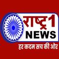 Rashtra1news