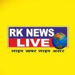 RK News Live icon
