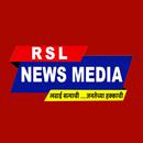 RSL NEWS Media APK