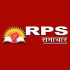 RPS Samachar icône