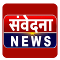 Samvedna News