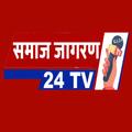 Samaj Jagran24 Tv