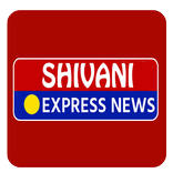 Shivani Express News
