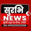 Surbhi News